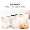 Huawei Vision Smart Screen 4 75-inch New Hongmeng AI Lingxi pointing remote control Mate 80 screen projection good partner HD flat-panel TV HD75ARIN