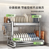 Shuaishi kitchen dish rack dish rack drain rack 304 stainless steel countertop bowl and chopsticks storage box cupboard utensils thickened 304 3 layers 43 long complete set