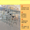 Customized Jiebang mobile walking ladder, welded aluminum alloy ladder, herringbone ladder, thickening engineering ladder for decoration project, Qingzhi nine-step ladder, height 300cm