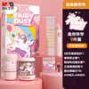 M&G Unicorn Rechargeable Pencil Sharpener Electric Stationery Set High-End Gift Box Primary School Children Girls School Supplies Souvenirs Birthday Opening of School Gifts Enrollment Gift Pack