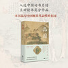 Pinyuan(color illustration commemorative edition)