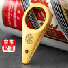 Tingda door-to-door delivery Moutai bottle opener, Feitian special cap remover, Moutai liquor bottle opener, Moutai cap opener, bead opener, beer bottle opener, Moutai bottle opener gift box, golden blessing character