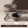 Carrot non-stick cookware set kitchen full set household titanium pan frying pan wok milk pot soup pot housewarming gift purple non-stick pan 2-piece set