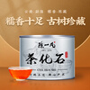 Chen Yifan Tea Fossilized Pu'er Ripe Tea Three Years Chen Xiang Menghai Producing Area Nuo Xiang Crushed Silver Can 250g
