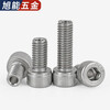 Bingneng 304 stainless steel hexagonal hollow exhaust screw vacuum hollow hole through hole threading screw M3-M12M20 M3*10 hole 1.5mm 20 pcs
