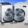 Shuangwei washing machine base Haier LG Panasonic Little Swan Siemens drum pulsator washing machine universal foot pad increased waterproof anti-slip and shockproof pad holder base ZGD4.0