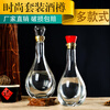 Kaiying one-pound glass liquor bottle empty bottle home-brewed wedding banquet 500ml bottle packaging full set of custom puree seal 500ml bottle + glass lid