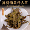 Mingguan Zhongpin 23-year-old spring tea Mintang pure ancient tree loose tea Yiwu high-end tea Yunnan ancient tree tea Pu'er tea loose tea 500g