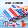 Color grid striped cloth waterproof plastic cloth tarpaulin truck construction site enclosure outdoor roof sunshade tarpaulin awning cloth 3*5m red, white and blue three colors