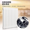 XMSJ household radiator water heating radiator central heating wall-mounted water heating radiator steel radiator center distance total height 47 cm 400mm