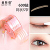 Skin Beauty Roll Lace Mesh Invisible Double Eyelid Sticker 600 Stickers (Mesh S Narrow) Eye Beauty Sticker MF5042