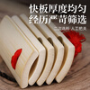 Sound range allegro bamboo board adult and children professional performance cross talk soundboard traditional boiled 7 pieces old bamboo popular allegro
