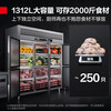 DEMASHI four-six-door freezer commercial display cabinet refrigerated vertical freezing and fresh-keeping cabinet kitchen stainless steel refrigerator large-capacity tall freezer commercial large-capacity large freezer dual temperature engineering six-door丨1312L refrigerated BCD-1300A-1D