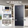 Rongsheng Rongsheng refrigerator BCD-503WD15MPQLA French multi-door double-folding ultra-thin embedded active sterilization refrigerator (three guarantees) Appearance defects - gray