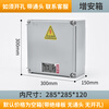 Aoyanlai junction box 300*400 distribution box instrument box control cabinet monitor explosion-proof 300*300*200