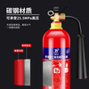 Carbon dioxide fire extinguisher 2025 new national standard alloy steel dry ice C02 portable 2/3/5/7kg computer room distribution room laboratory special fire equipment 3kg carbon dioxide fire extinguisher 2025 new national standard alloy steel
