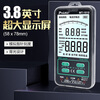 Baogong (Pro sKit) MT-1510-C card-type large-screen smart multimeter 3 5/6 automatic range digital multimeter