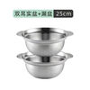 Qinkai 304 stainless steel basin double-layer kitchen household double-ear thickened drain basket kneading basin baking basin and dough beating basin 25cm two-piece set double-ear basin leaky basin + solid basin discount