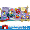 18 yuan off for orders over 87 <Revealing Physics> (Popular Science Flip Book for Children aged 3-6) Le Fun Children’s Book Revealing Series Children’s Enlightenment Popular Science Pop-up Books Children’s Book Festival Children’s Day