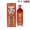 Hong Kong and Macao purchase Qianli Essential Oil, Black Ghost Essential Oil, Joint Spirit Safflower Essential Oil, Silver Dragon Label Special Grade Positive Black Ghost Essential Oil