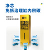 Senkia Net Core Fuel Treasure removes carbon deposits, gasoline additives, three-way catalytic cleaning agent, fifth-generation polyetheramine PEA 1 bottle