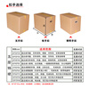 Caizhi Moving Carton Extra Hard Thickened Large Cardboard Box Large Packaging Organizing Box Cardboard Box 50*40*40