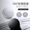 Youyi (unny club) loose powder setting powder black box oil control concealer anti-sweat waterproof mixed dry skin makeup with puff student affordable and light Xiaohei powder transparent matte 5g-hot recommendation
