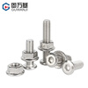 Guwanji 304 stainless steel flat head hexagon socket screws and nuts set complete flange nuts furniture bolts screws M4*35 20 sets