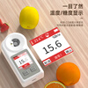 Delixi electrical sugar meter fruit sugar meter high-precision digital display refractometer watermelon sweetness sugar meter