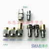 SMA Instrument Network Branch Calibration Parts OPEN, SHOT, LOAD DC-6GHz eight-piece set (8.5G)