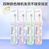 Shuke Yunduo Puff toothbrush with soft bristles and small head, specially designed for bleeding gums and sensitive gums, 4 pieces