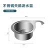 QCSK German sink drain basket kitchen stainless steel sink no punching hanging separation swan drain basket stainless steel swan drain basket 1 pack
