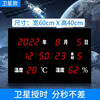 Xingzhilian large screen LED digital electronic temperature and humidity clock time and date display table perpetual calendar wall clock calendar ordinary model