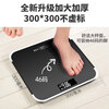 TrueX all-inclusive large-scale scale high-precision electronic scale human body accurate weighing scale kilogram scale rechargeable home weight loss dedicated large-weight intelligent wireless scale upgraded model + larger and thicker quiet night black