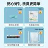AiHuJia Children's Nasal Irrigator Rhinitis Irrigator Neti Pot Normal Saline Nasal Wash Salt Type II - 300ml + 35 packets of salt