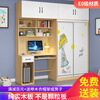 Small bedroom wardrobe with study table desk bookshelf computer desk combination solid wood sliding door integrated corner dressing table total length 1.6 meters (80 wardrobe + 80 table + top cabinet) white
