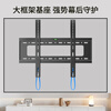 Jiangwutong TV Mount (40-80 inches) Bracket Wall Mount Wall Mount Suitable for Xiaomi Hisense TCL Special TV Stand Skyworth Sony LeTV Konka Haier Huawei