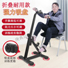 Ouston Rehabilitation Bicycle Elderly Home Stepper Elderly Training Equipment Upper and Lower Limbs Leg Rehabilitation Machine Stepper JTC003 Bicycle Folding Basic Model