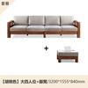Genji Wood Language Sofa New Chinese Style Sofa Modern Simple Living Room Fabric Sofa Large Four Persons + Footstool Walnut Color