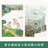 Two Brothers (summer reading book for hundreds of classes and thousands of people) (8-14 years old) children's books, extracurricular books, primary school students' books