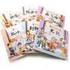 Classical Chinese comic books (set of 6 volumes) Historical Records, Thirty-six Strategies, Romance of the Gods, Romance of the Sui and Tang Dynasties, Biography of Yue Fei, Generals of the Yang Family