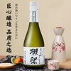 Dassai 39 three-cut nine-point sake 300ml Junmai Daiginjo imported from Japan taster pack