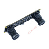 Yue Changsheng is suitable for 4 million pixel dual 1080P binocular synchronization camera 3D reconstruction VR ranging USB camera 130 wide angle with distortion/2.51mm
