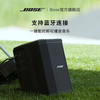 BOSE S1 Pro + multifunctional music system BOSE lightweight portable outdoor audio Bluetooth speaker Bluetooth speaker square stage conference outdoor fill-in audio S1 Pro +
