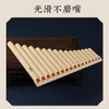 Swan pan flute for primary and secondary school students, 16 pipes in C key, professional performance grade pan flute, 16 pipes, ivory white, standard