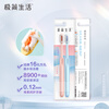 Minimalist Life Super Soft Care Silk Postpartum Pregnant Women Sensitive Special Soft-bristled Broad-head Gum Protection Toothbrush 2 Pack for Women and Men