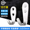 Jinguluo stainless steel hooks behind door single hook coat hooks bathroom coat hooks bathroom kitchen row hooks 10 pcs with screw decorative cover large size 2.0mm