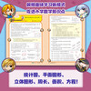 MapleStory Mathematics Adventures 11-15 Mathematics Enlightenment Book 7-14 Years Old Primary School Students Mathematics Reading for Grades 1, 2, 3, 4, 5 and 6 Covers People's Education Edition Primary School Mathematics Knowledge Points Comic Storybook