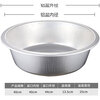 Thickened aluminum old-fashioned small aluminum basin flat bottom household kitchen basin vegetable basin wash basin aluminum large basin Lu basin 40cm large aluminum basin