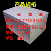 No. 1, No. 2, No. 3, No. 4, No. 5 foam box insulation box, express packaging and transportation, one for multiple provinces and cities, one for thickened No. 2
